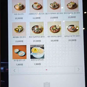 카페 리본 리뷰 사진