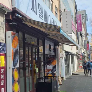 씨엘베이커리 사진