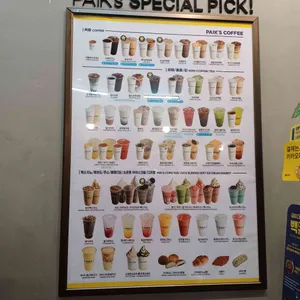 빽다방 리뷰 사진