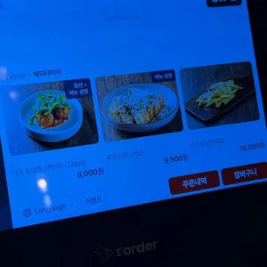 우드그린 4717 리뷰 사진