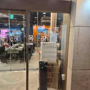 푸른목장 리뷰 사진