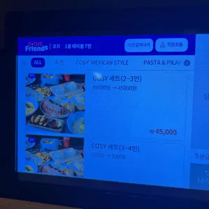 코지 리뷰 사진