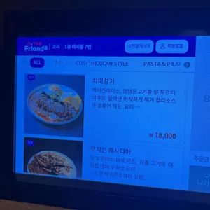 코지 리뷰 사진