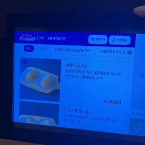 코지 리뷰 사진