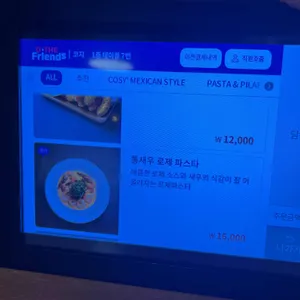 코지 리뷰 사진