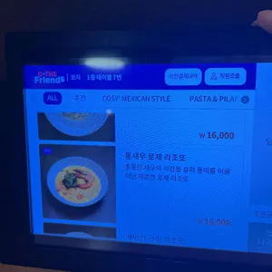 코지 리뷰 사진