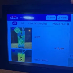 코지 리뷰 사진