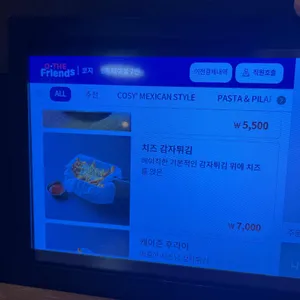 코지 리뷰 사진