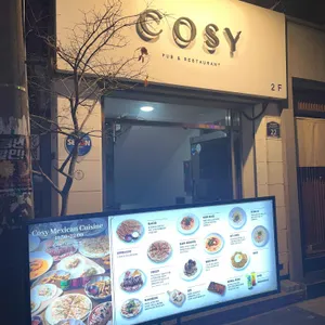 코지 리뷰 사진