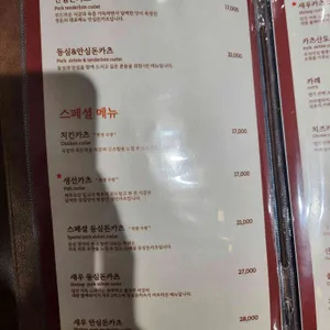 정돈 리뷰 사진