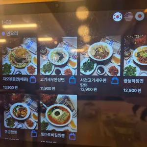 댄싱홍콩 리뷰 사진