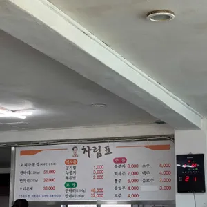 향수원 리뷰 사진