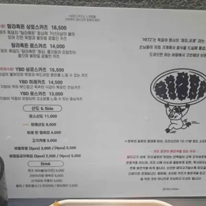 헷츠 리뷰 사진