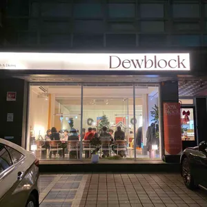 듀블럭 리뷰 사진