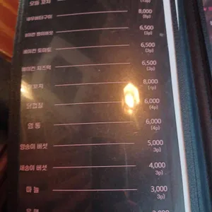 로바다야끼소담 리뷰 사진