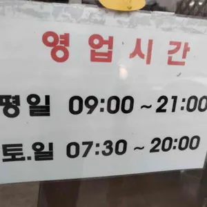 화성옥 리뷰 사진