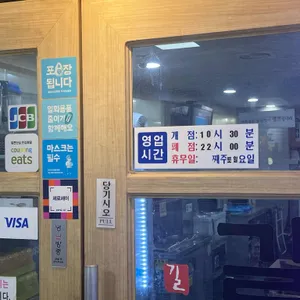 길우동 리뷰 사진