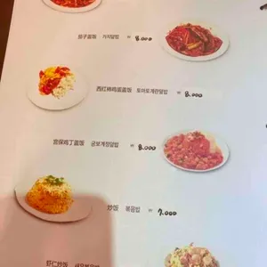 송화산시도삭면 리뷰 사진