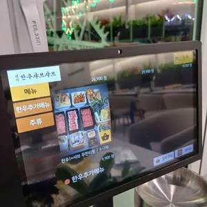 선미한우샤브샤브 리뷰 사진