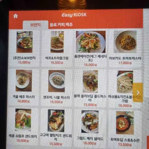 소보 리뷰 사진