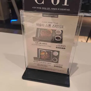 애슐리퀸즈 리뷰 사진