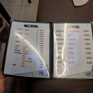 신림양꼬치 리뷰 사진