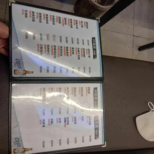 신림양꼬치 리뷰 사진