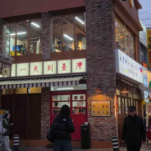 융캉찌에 리뷰 사진