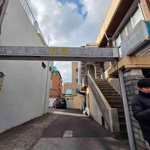 까치골숯불촌 리뷰 사진