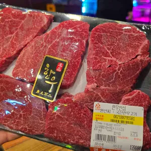 영종눈꽃한우 대표 사진