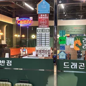 라라드래곤반점 리뷰 사진