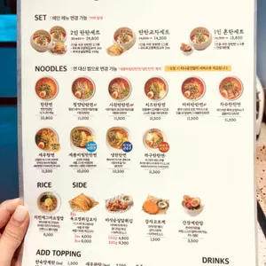 탄탄면공방 리뷰 사진