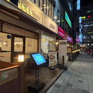 탄탄면공방 리뷰 사진