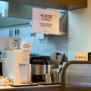 탄탄면공방 리뷰 사진