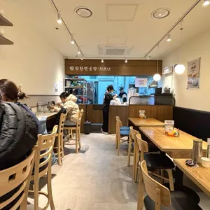 탄탄면공방 리뷰 사진