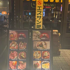 모토이시 리뷰 사진