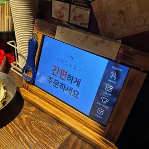 모토이시 리뷰 사진