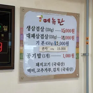 한려식당 리뷰 사진