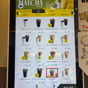 빽다방 리뷰 사진