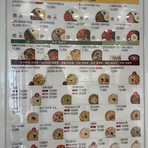 본 죽&비빔밥 리뷰 사진