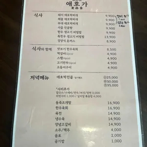 애호가 리뷰 사진