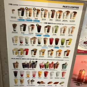 빽다방 리뷰 사진