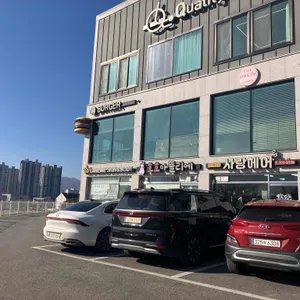 수제버거924 리뷰 사진