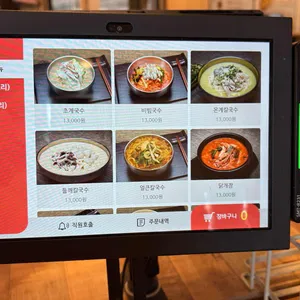 팔당초계국수 리뷰 사진