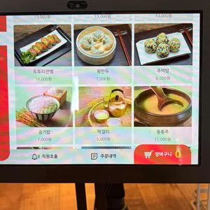 팔당초계국수 리뷰 사진