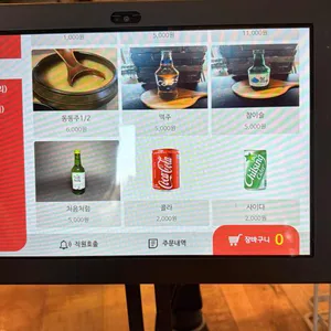 팔당초계국수 리뷰 사진