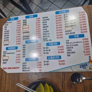 박쉐프의하안면사무소 리뷰 사진