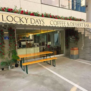 로키데이즈커피 대표 사진