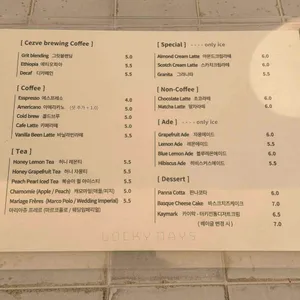 로키데이즈커피 리뷰 사진