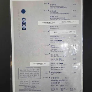 뭄뭄 리뷰 사진